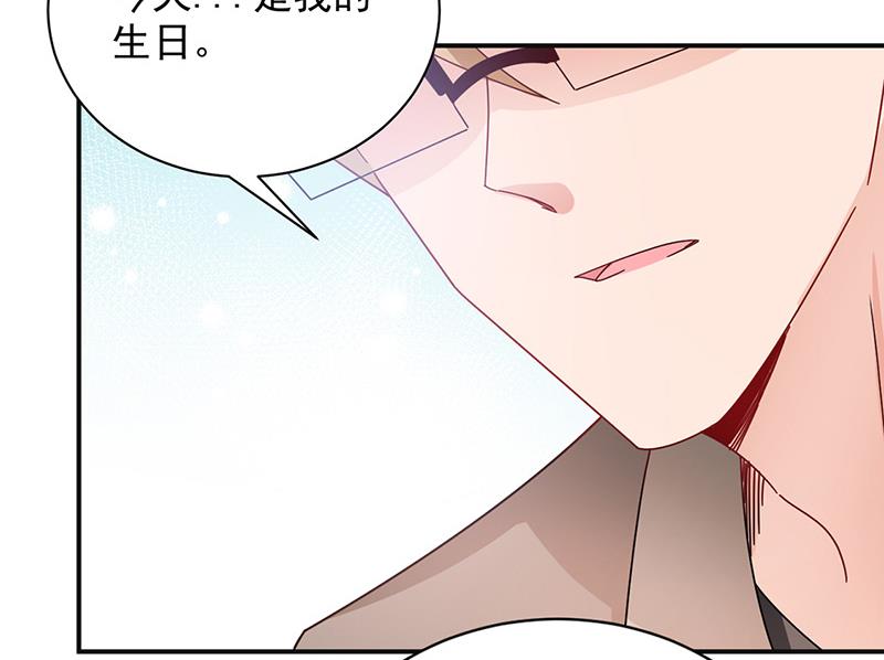 第84话 好久不见，小凝(1/2)-第84话