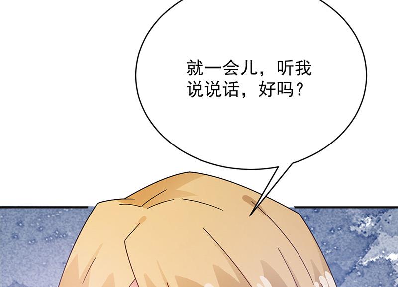 第84话 好久不见，小凝(1/2)-第84话