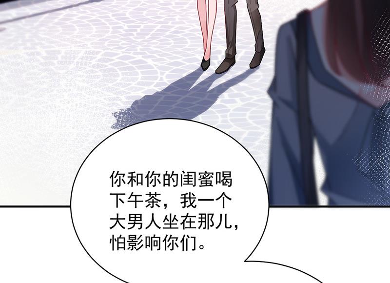 第84话 好久不见，小凝(1/2)-第84话