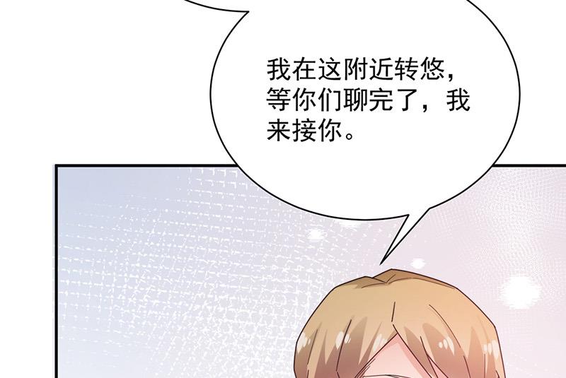 第84话 好久不见，小凝(1/2)-第84话