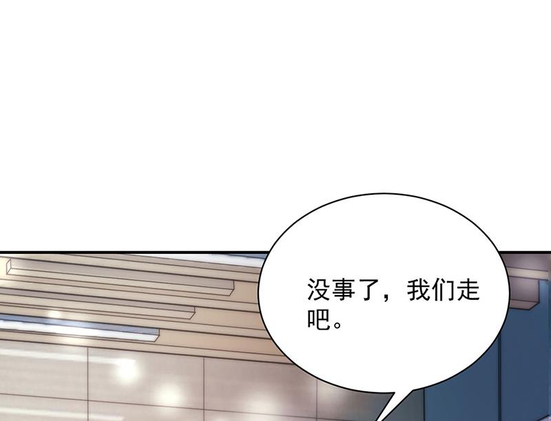第86话 静思！(1/2)-第86话