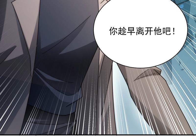 第86话 静思！(1/2)-第86话