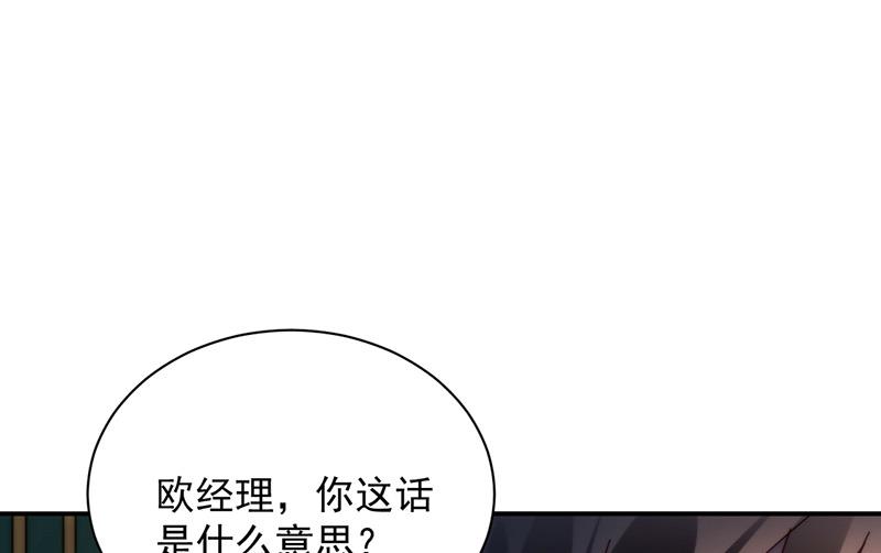 第86话 静思！(1/2)-第86话