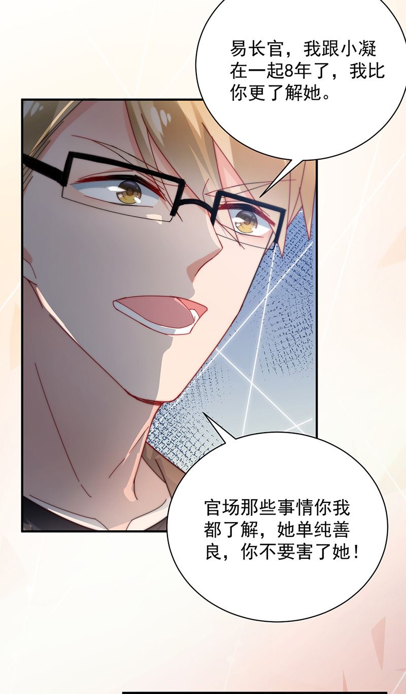 第86话 静思！(1/2)-第86话