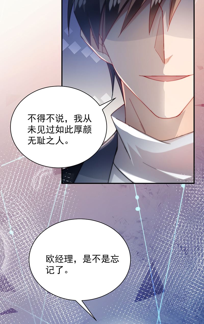 第86话 静思！(1/2)-第86话