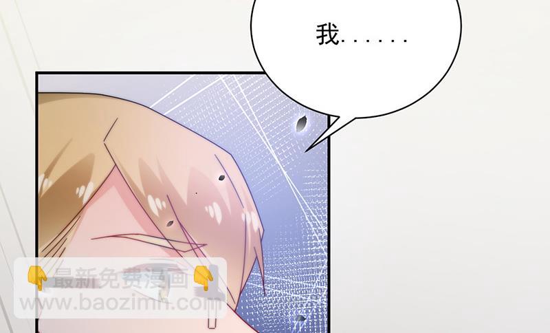第86话 静思！(1/2)-第86话