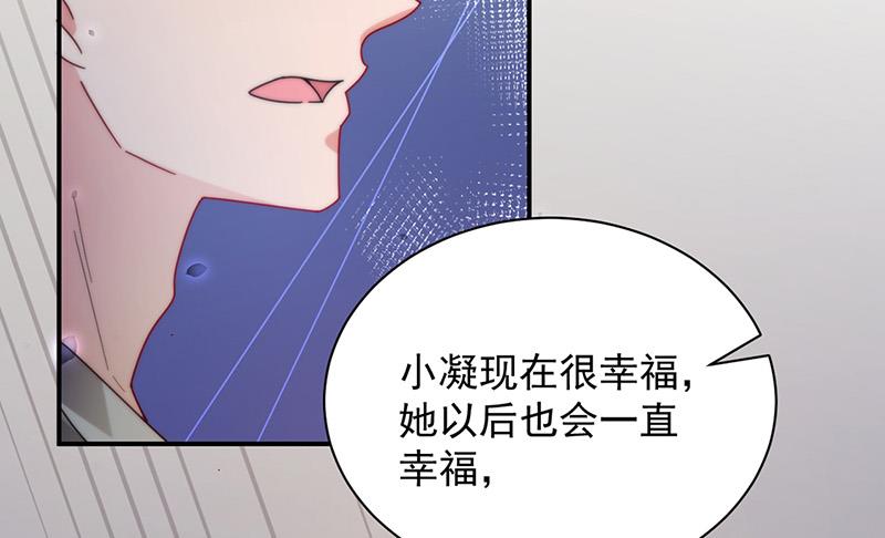 第86话 静思！(1/2)-第86话