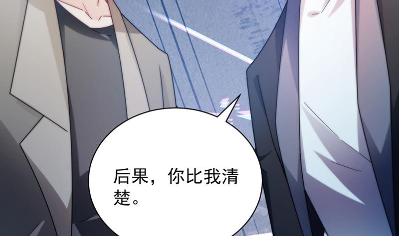 第86话 静思！(1/2)-第86话