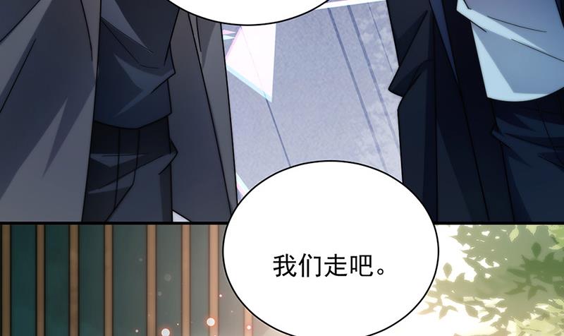 第86话 静思！(1/2)-第86话