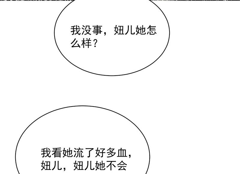 第88话 心跳停止(1/2)-第88话
