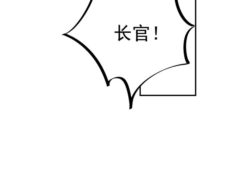 第88话 心跳停止(1/2)-第88话