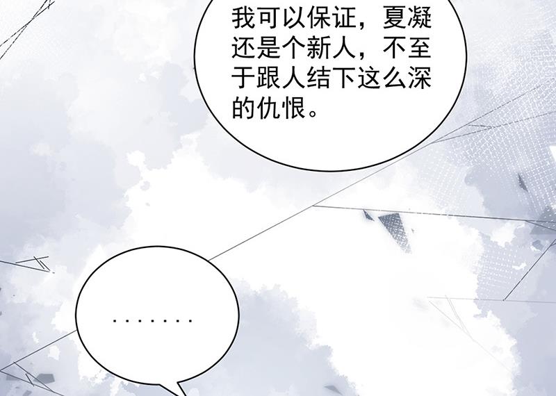 第88话 心跳停止(1/2)-第88话