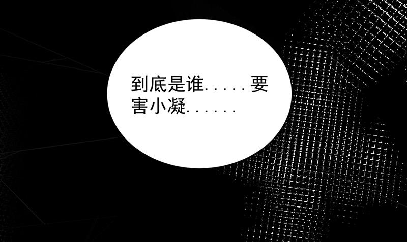 第88话 心跳停止(1/2)-第88话