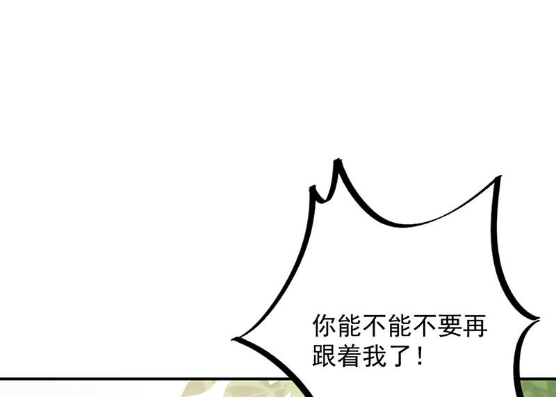 第90话 他没有来&hellip;&hellip;(1/2)-第90话