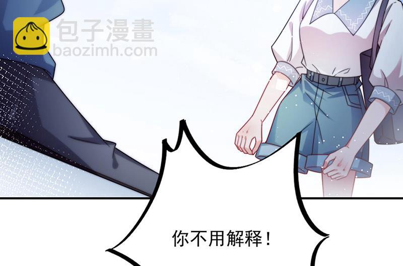第90话 他没有来&hellip;&hellip;(1/2)-第90话