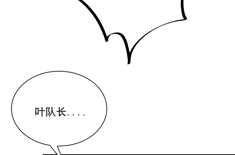 第90话 他没有来&hellip;&hellip;(1/2)-第90话