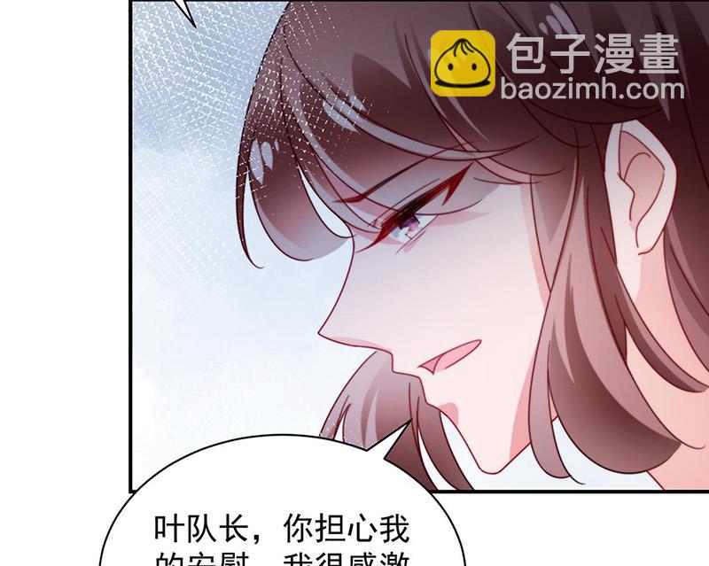 第90话 他没有来&hellip;&hellip;(1/2)-第90话