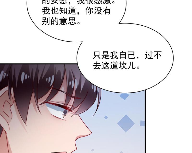 第90话 他没有来&hellip;&hellip;(1/2)-第90话