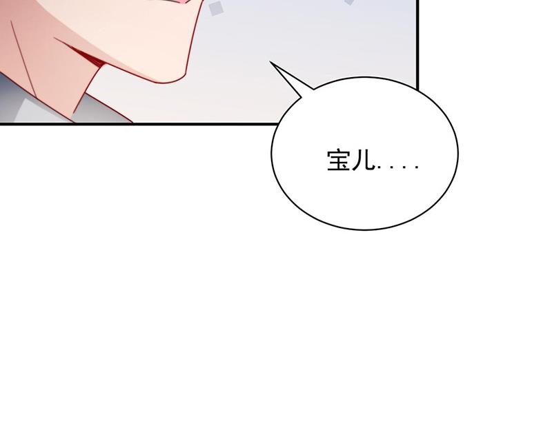 第90话 他没有来&hellip;&hellip;(1/2)-第90话