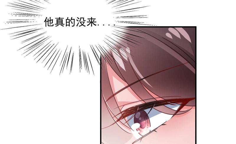 第90话 他没有来&hellip;&hellip;(1/2)-第90话