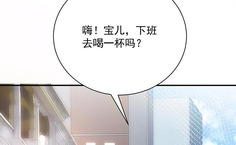 第90话 他没有来&hellip;&hellip;(1/2)-第90话