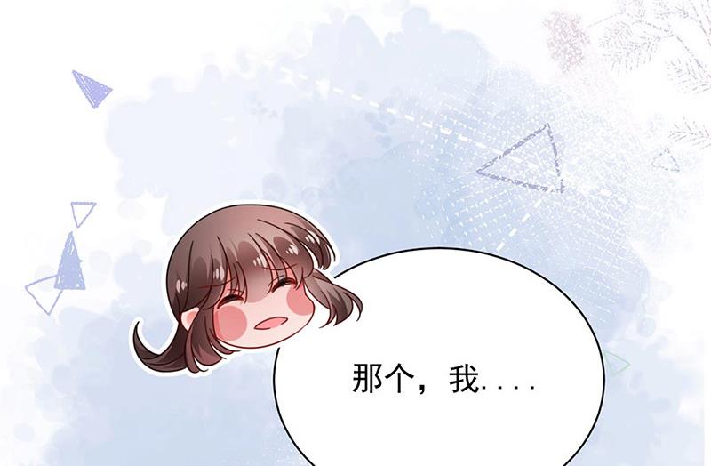 第90话 他没有来&hellip;&hellip;(1/2)-第90话