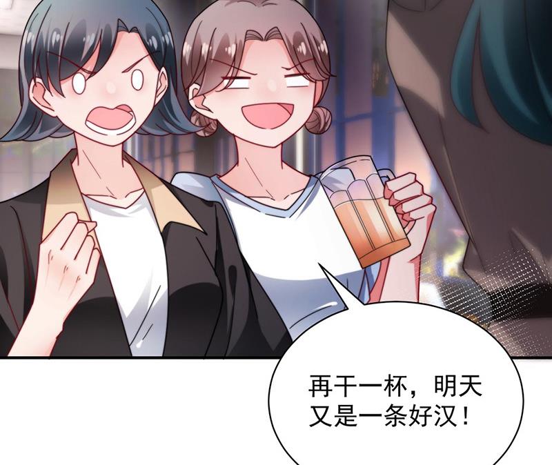 第90话 他没有来&hellip;&hellip;(1/2)-第90话
