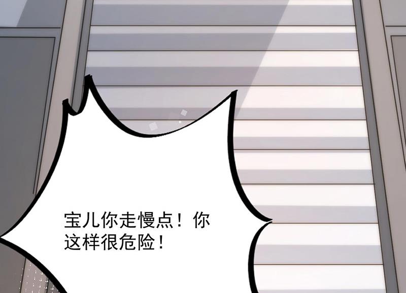 第90话 他没有来&hellip;&hellip;(1/2)-第90话