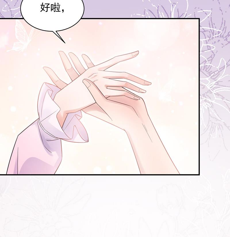 第10话 蜜月旅行-第10话