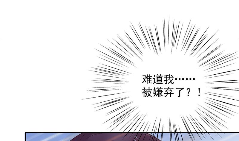 第10话 蜜月旅行-第10话
