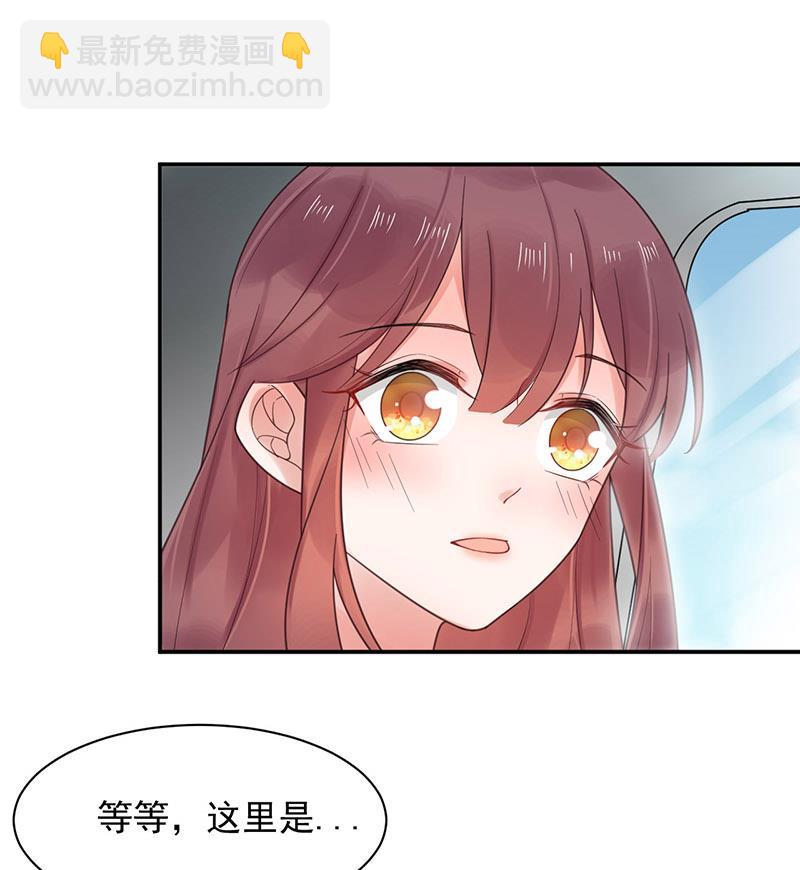 第10话 蜜月旅行-第10话