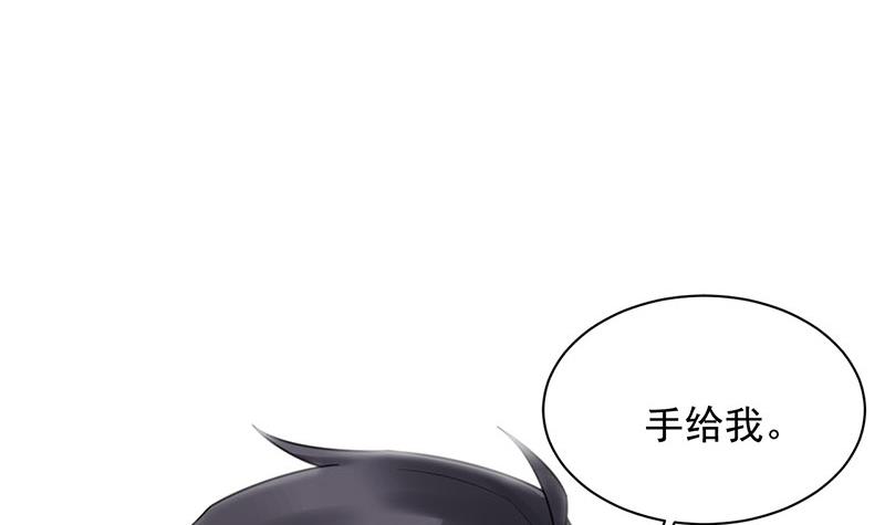 第10话 蜜月旅行-第10话