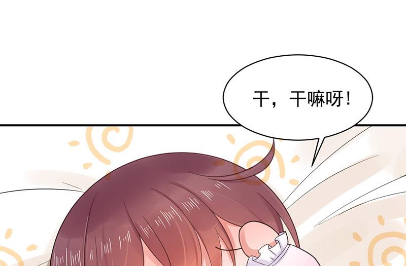 第10话 蜜月旅行-第10话