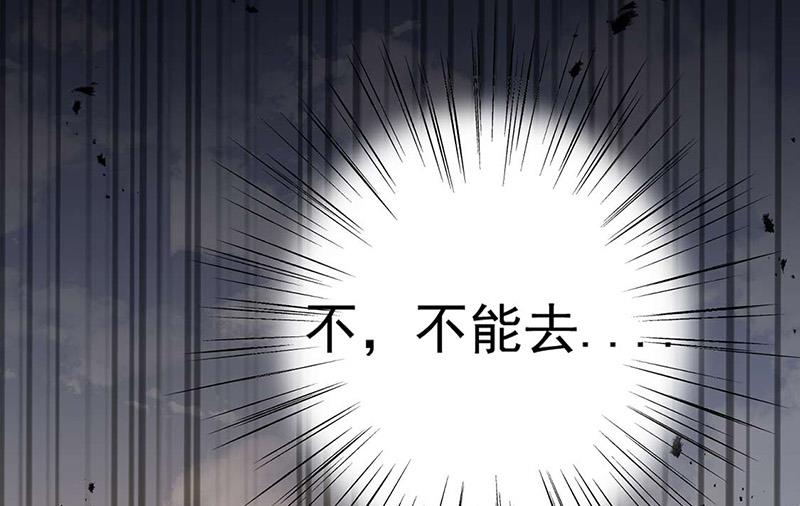 第92话 我记不起他们的样子！(1/2)-第92话