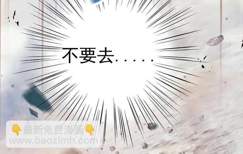 第92话 我记不起他们的样子！(1/2)-第92话
