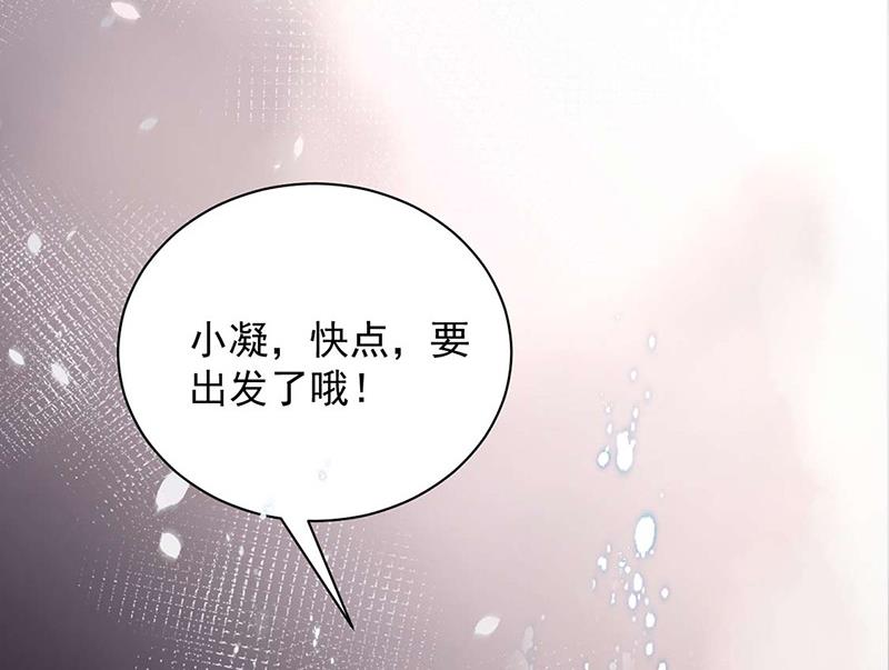 第92话 我记不起他们的样子！(1/2)-第92话