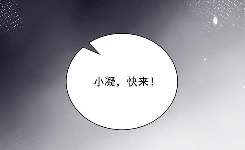 第92话 我记不起他们的样子！(1/2)-第92话