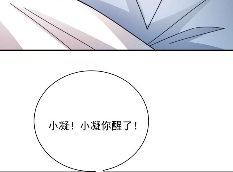 第92话 我记不起他们的样子！(1/2)-第92话