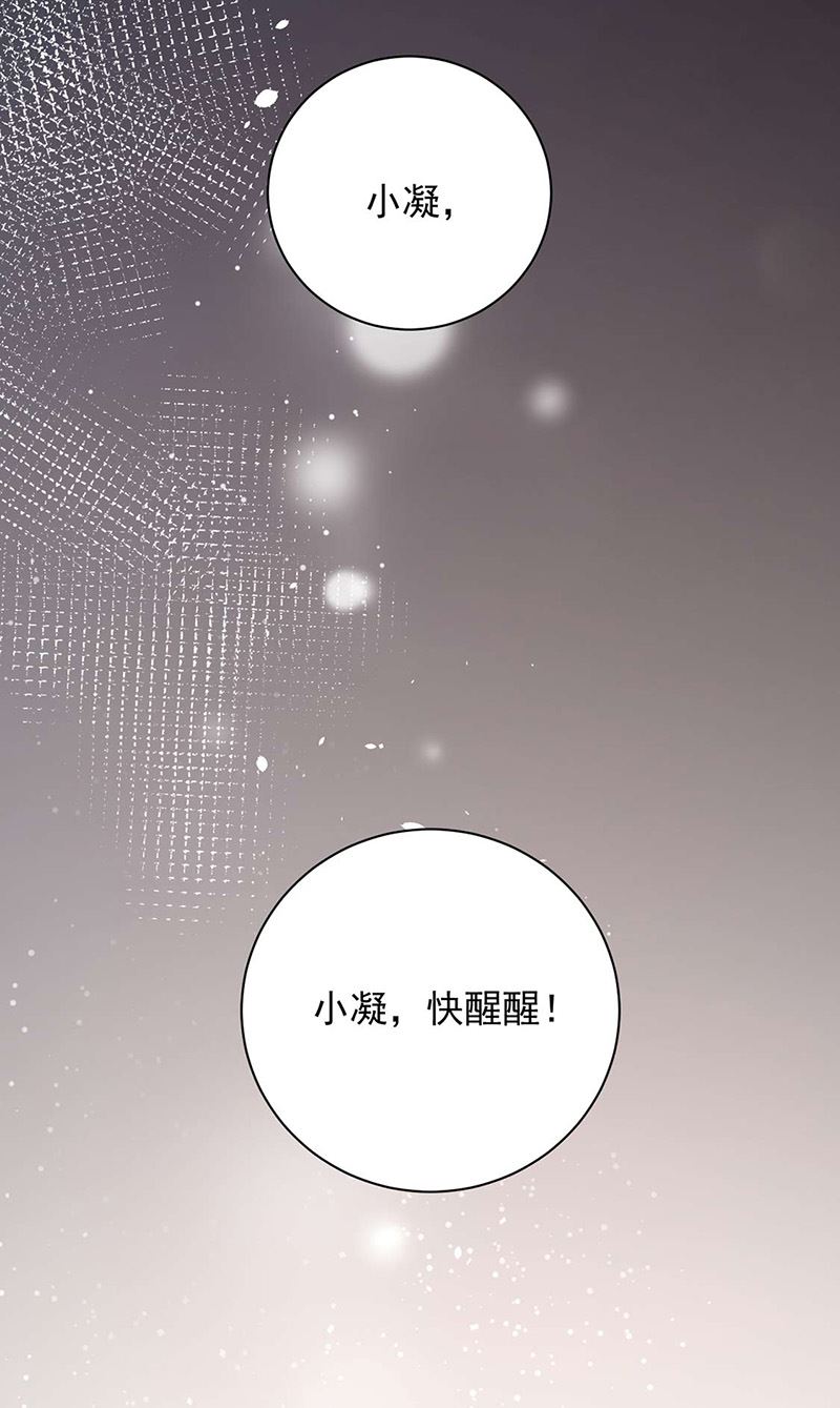 第92话 我记不起他们的样子！(1/2)-第92话