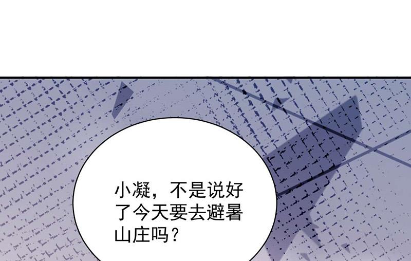 第92话 我记不起他们的样子！(1/2)-第92话