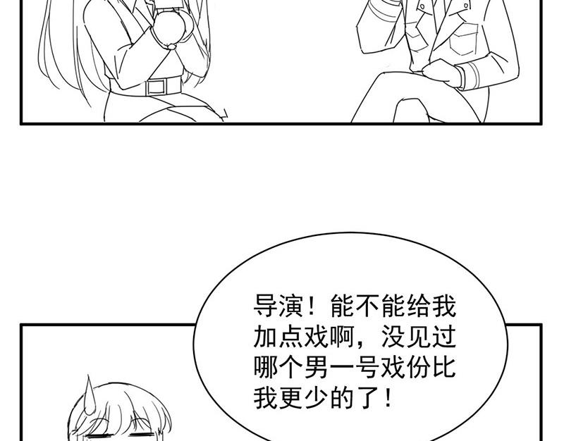 小剧场：夏凝有约-第94话