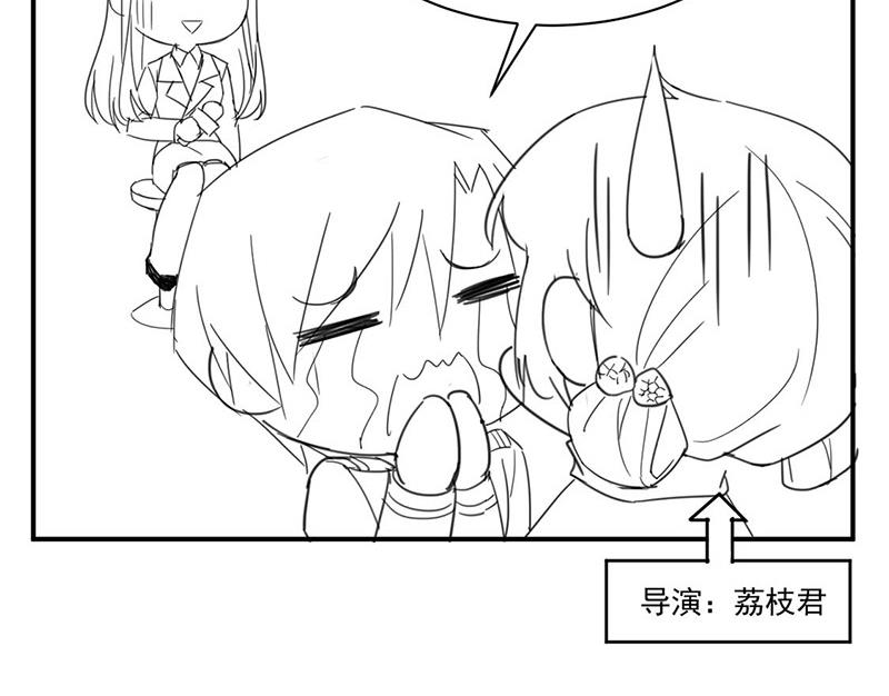 小剧场：夏凝有约-第94话