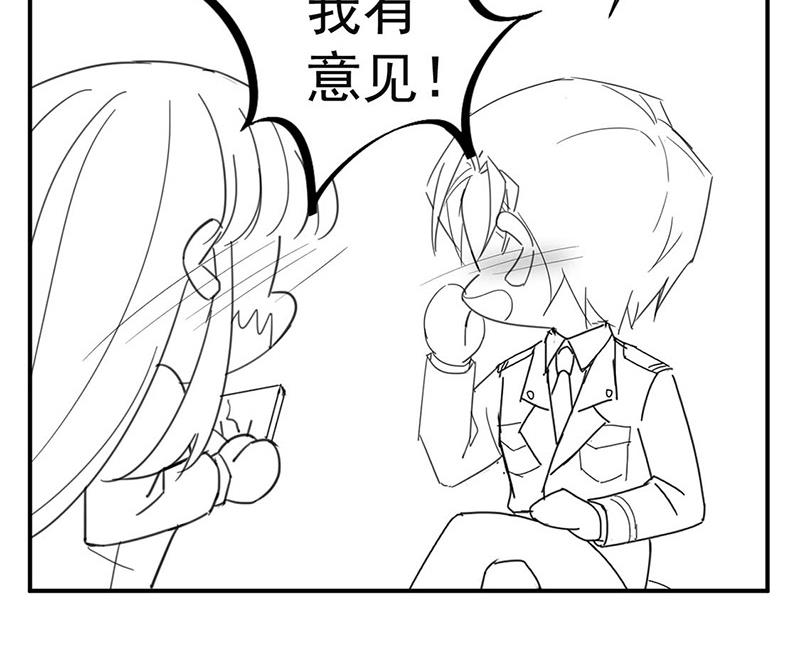 小剧场：夏凝有约-第94话