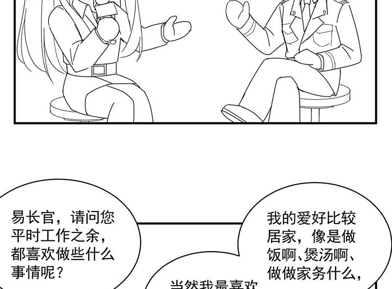 小剧场：夏凝有约-第94话