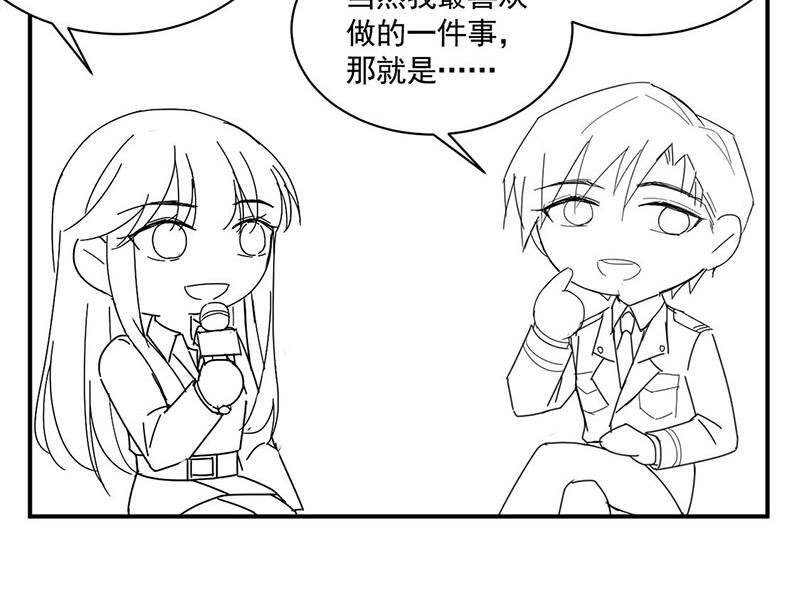 小剧场：夏凝有约-第94话