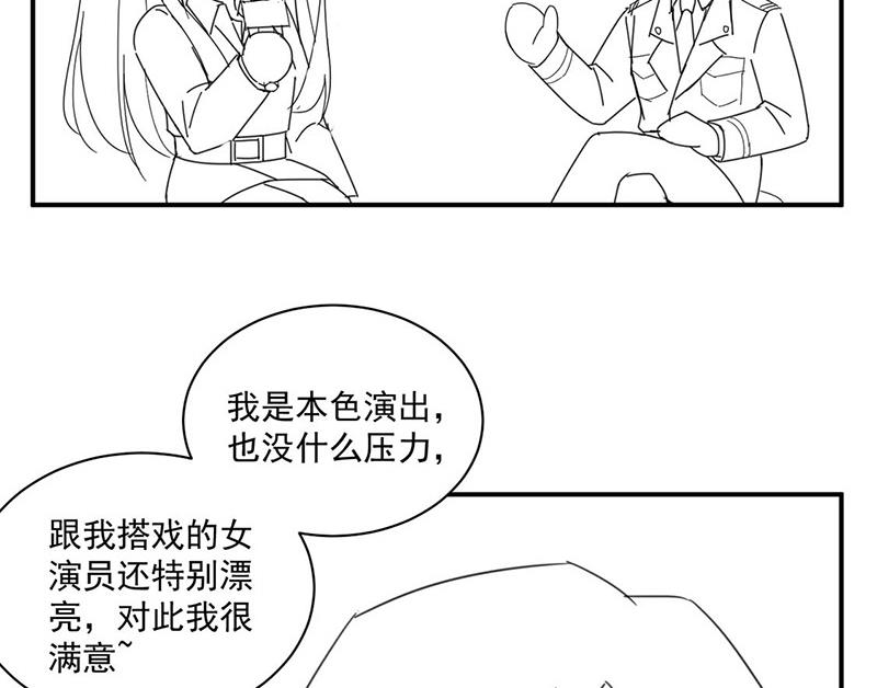 小剧场：夏凝有约-第94话