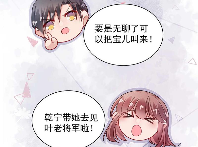 第95话 暂时替我照顾他(1/2)-第96话
