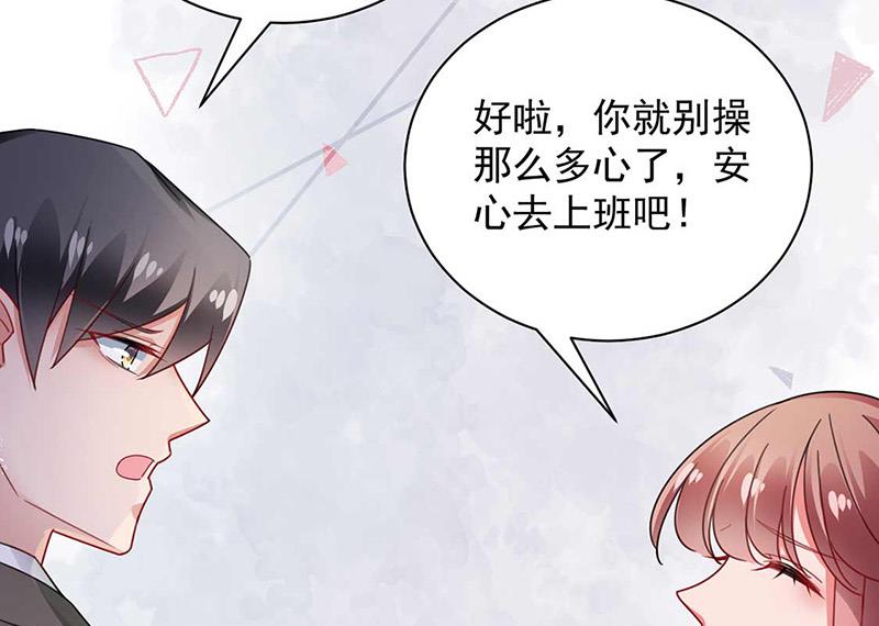 第95话 暂时替我照顾他(1/2)-第96话