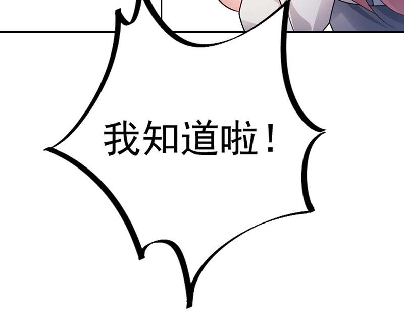 第95话 暂时替我照顾他(1/2)-第96话