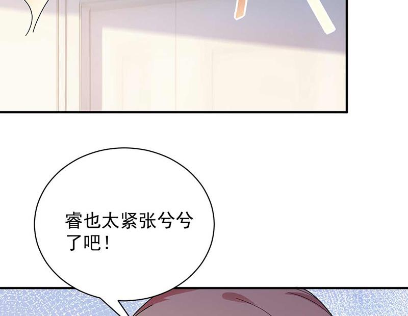 第95话 暂时替我照顾他(1/2)-第96话